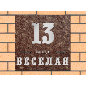 Квадратная рельефная литая табличка на дом купить в Вилючинске артикул ЛТ013 коричневая с патиной